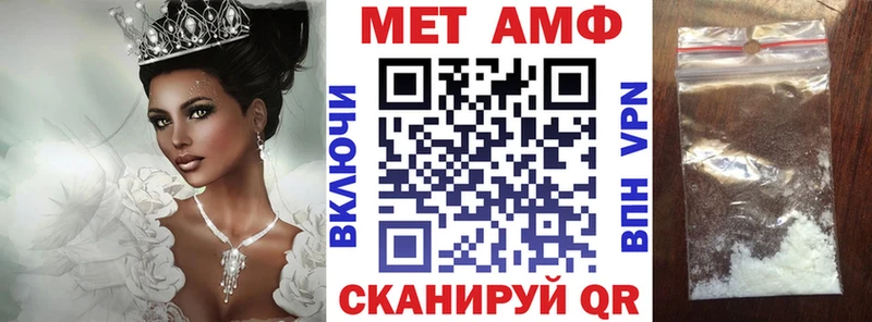 Купить где  Мариинский Посад  АМФЕТАМИН VHQ 