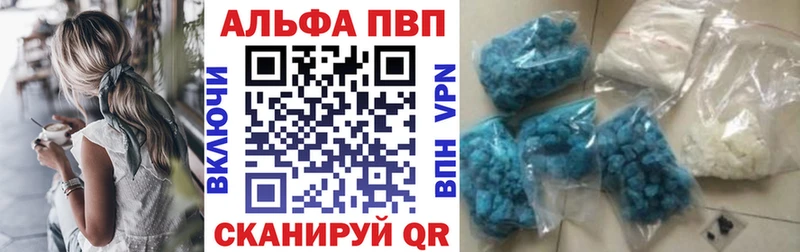 Alpha-PVP СК КРИС Мариинский Посад