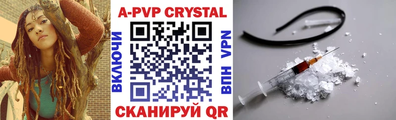Купить закладки  Мариинский Посад  A PVP крисы CK 