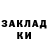 Amphetamine Розовый RASHA CR