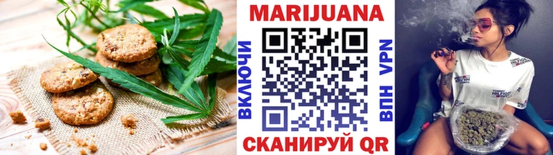 Cannafood конопля  Купить закладки  Мариинский Посад 