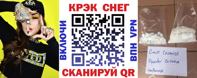 COCAIN Колумбийский  Купить закладки  Мариинский Посад 