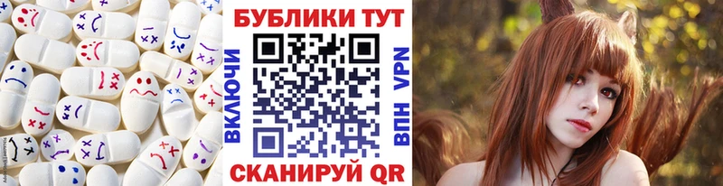 ЭКСТАЗИ диски Купить закладки Мариинский Посад