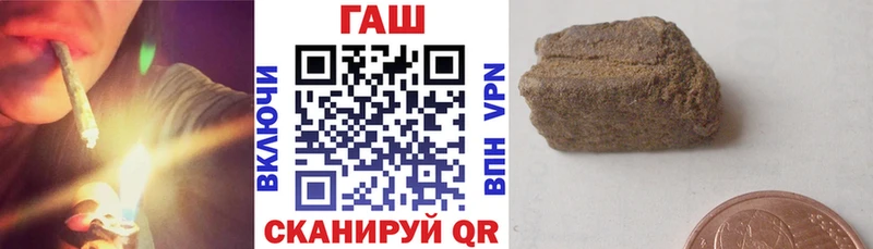Купить где  Мариинский Посад  ГАШ 40% ТГК 