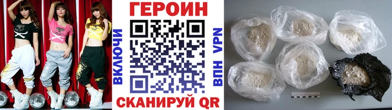 Купить  Мариинский Посад  Героин VHQ 