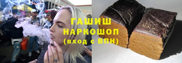 крисы Нефтегорск