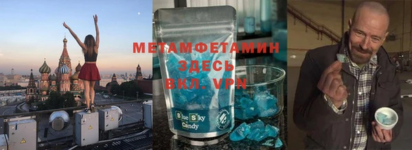 синтетический гашиш Новозыбков