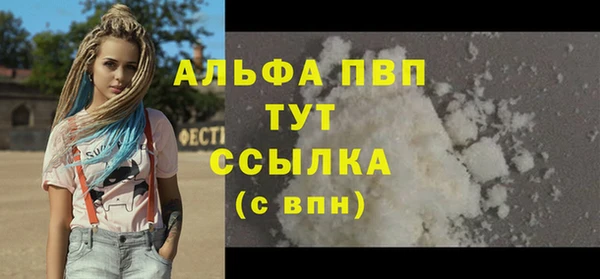 МДМА Нефтекумск