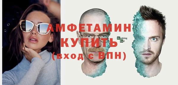 крисы Нефтегорск