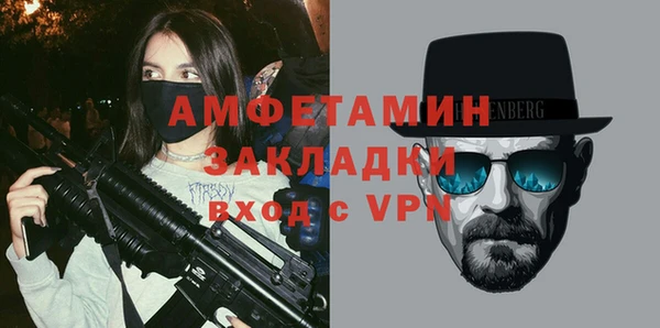 ALPHA PVP Нея