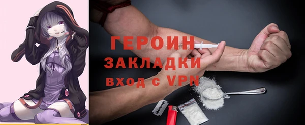 крисы Нефтегорск