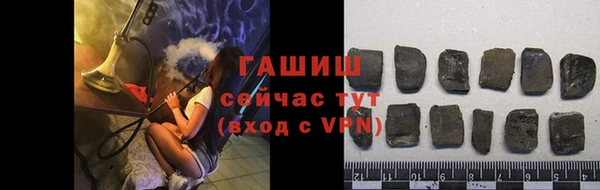 крисы Нефтегорск