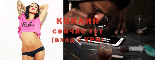 МДМА Нефтекумск