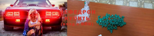 МДМА Нефтекумск