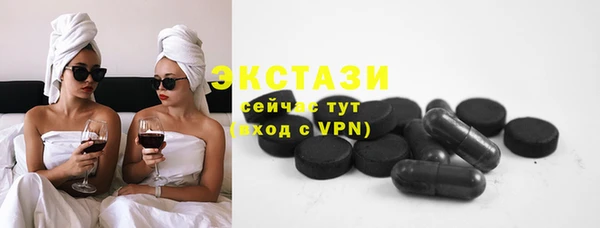 МДМА Нефтекумск