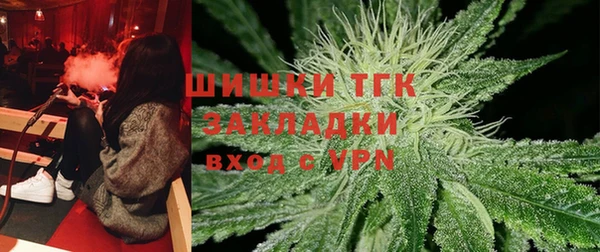 МДМА Нефтекумск