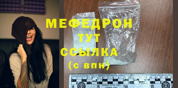 крисы Нефтегорск