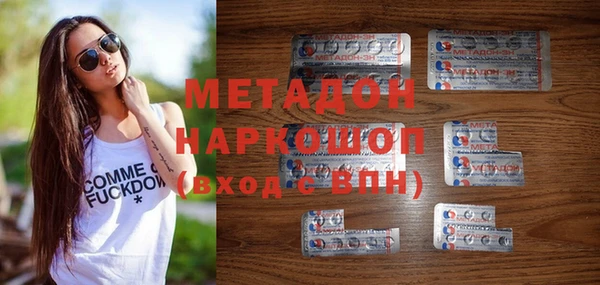 МДМА Нефтекумск