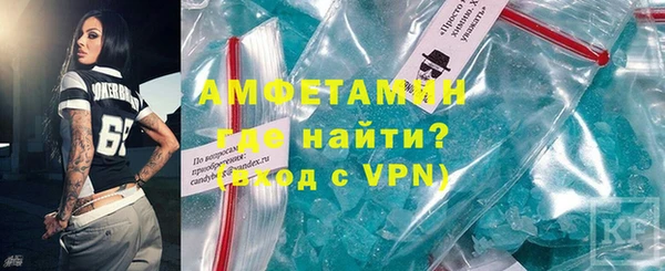 МДМА Нефтекумск