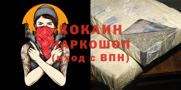 крисы Нефтегорск