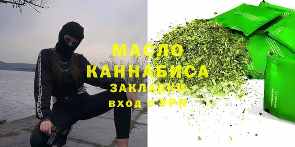МДМА Нефтекумск