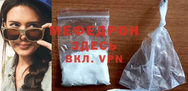 крисы Нефтегорск