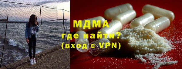 МДМА Нефтекумск