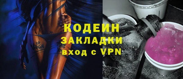 МДМА Нефтекумск