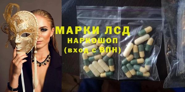 МДМА Нефтекумск