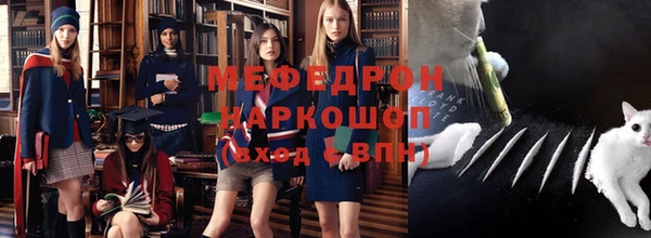 МДМА Нефтекумск