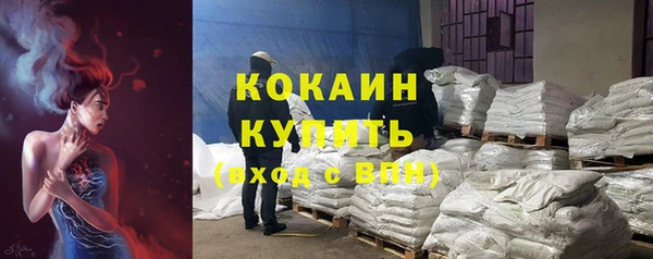 крисы Нефтегорск