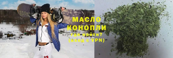 МДМА Нефтекумск