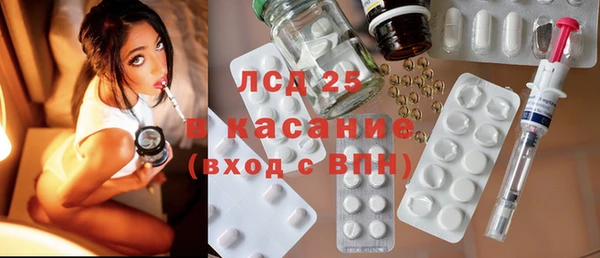 крисы Нефтегорск