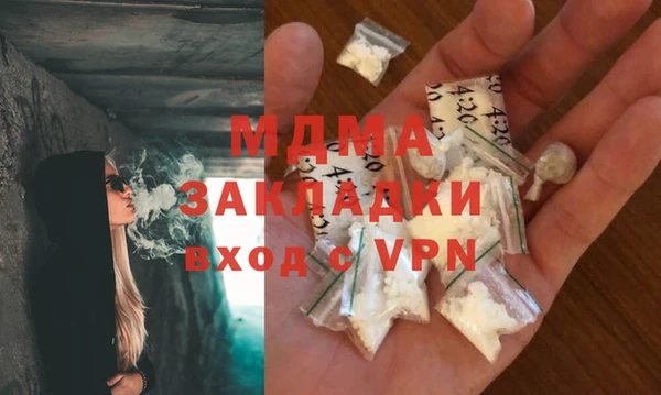 МДМА Нефтекумск
