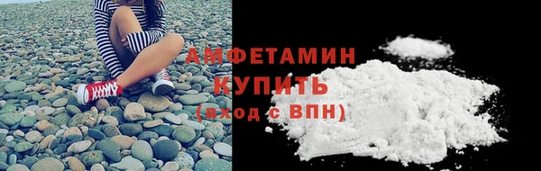 крисы Нефтегорск