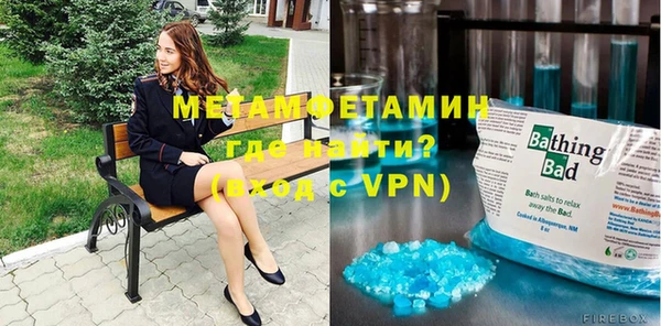 крисы Нефтегорск