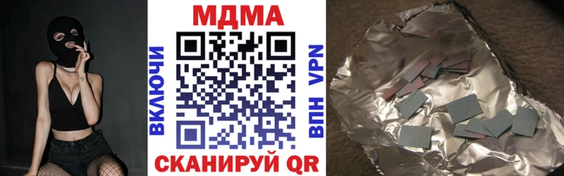 Купить закладки  Мариинский Посад  MDMA crystal 