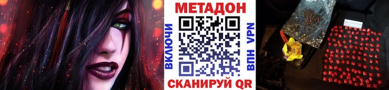 Купить закладки  Мариинский Посад  МЕТАДОН белоснежный 