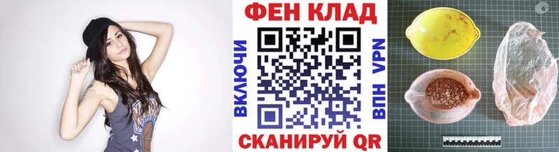Первитин Methamphetamine  Купить где  Мариинский Посад 