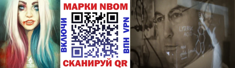 Наркотические марки 1500мкг Купить Мариинский Посад