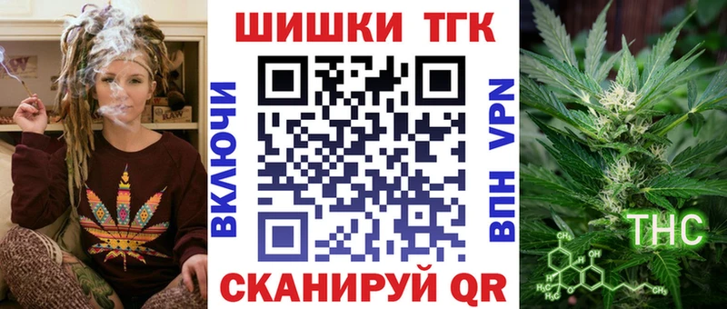 МАРИХУАНА тримм Купить где Мариинский Посад